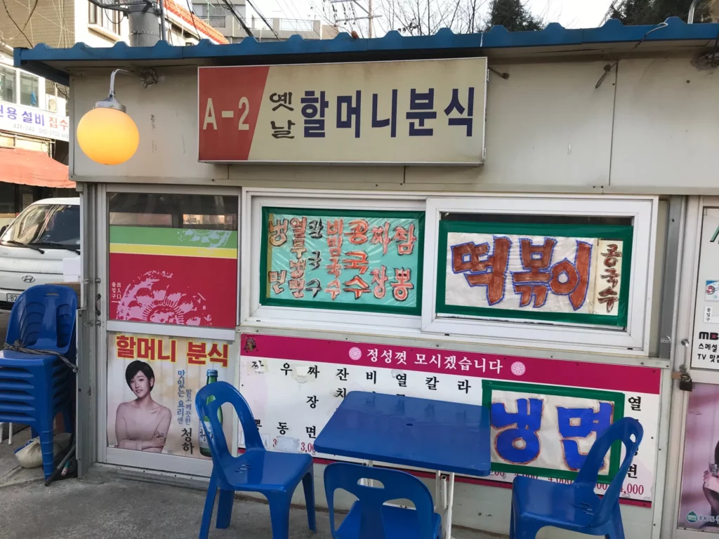 A Taste of Korea's Legacy: From Busan's Myeongran Gimbap to Seoul's Unique Tteokbokki